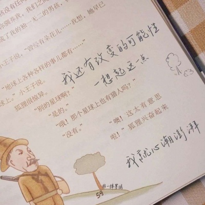 兽设天空场景设计兽圈社群